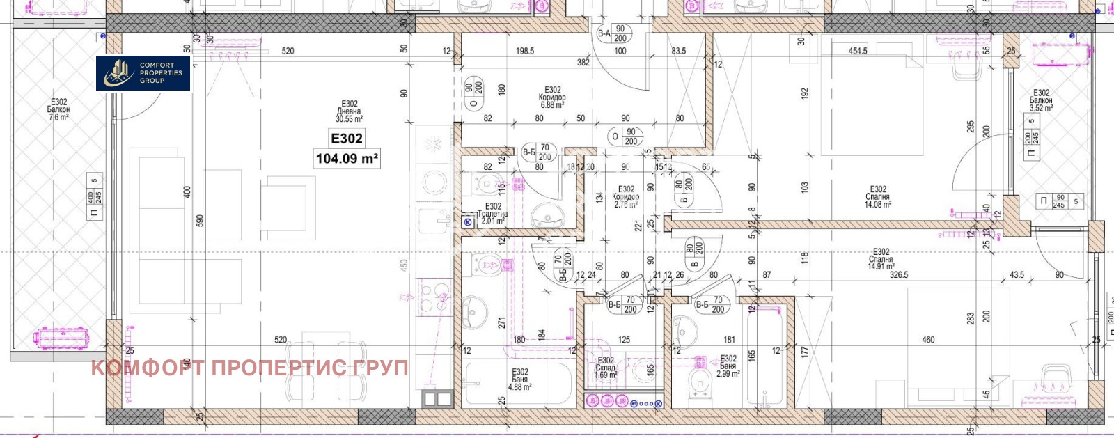 Продава 3-СТАЕН, гр. София, Полигона, снимка 15 - Апартаменти - 50180551
