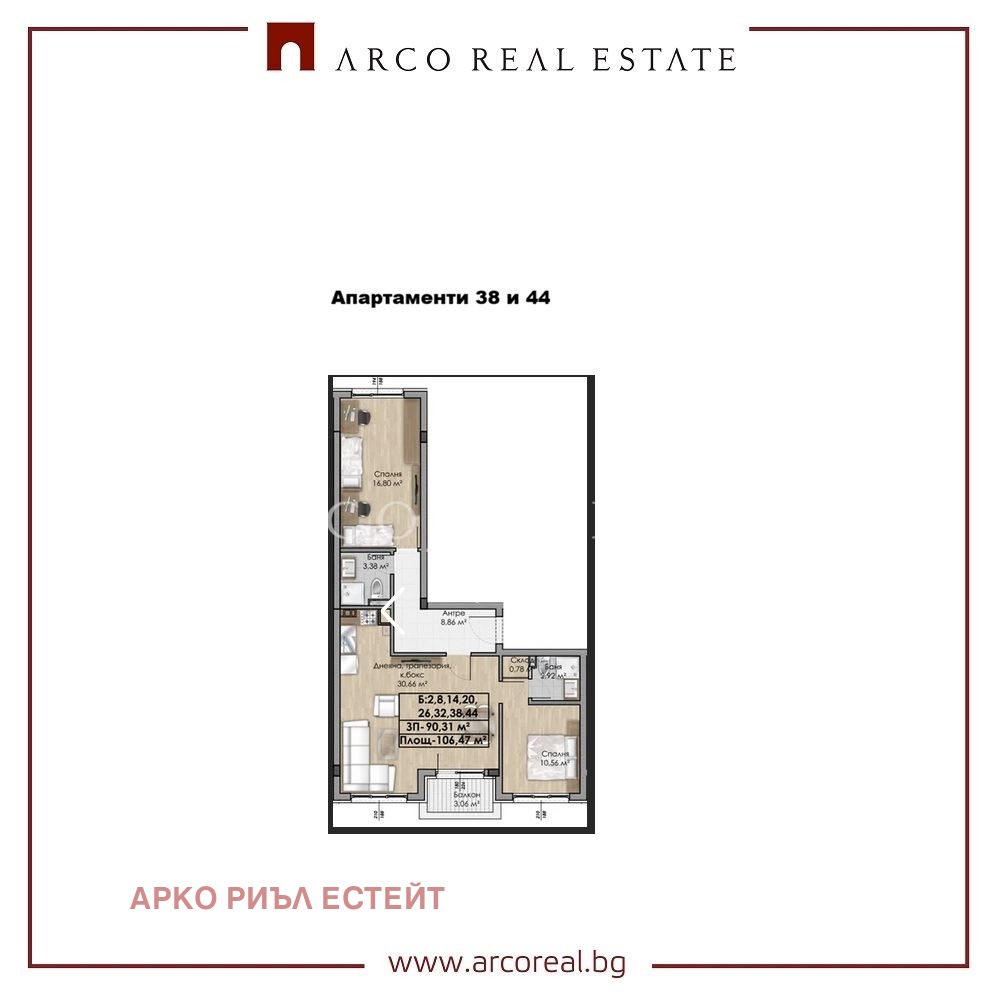 Продава 3-СТАЕН, гр. София, Овча купел