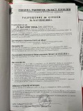 Продава ПАРЦЕЛ, с. Стряма, област Пловдив, снимка 4
