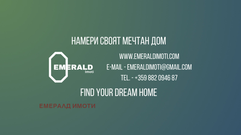 Продава 1-СТАЕН в област Благоевград, гр. Банско - 45 кв.м / 48 000 € » 93 879.84 лв., ЕМЕРАЛД ИМОТИ