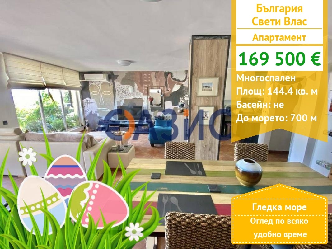 ������� 4-����� | Imot.bg � ����������� 1