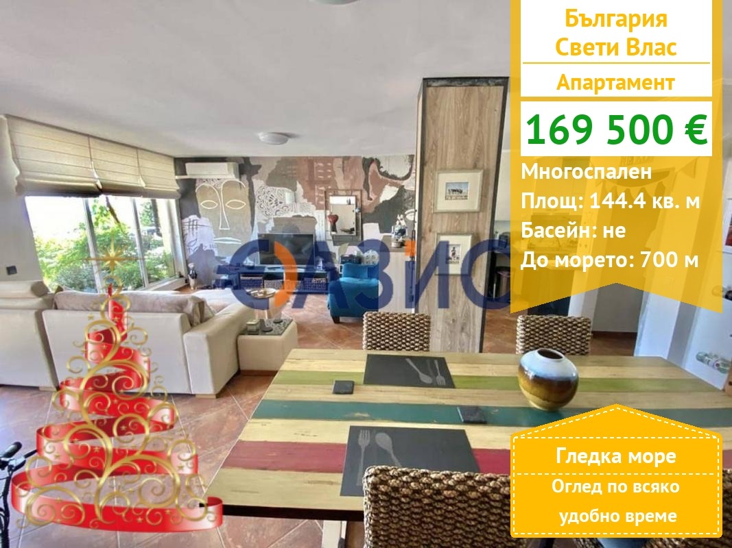 ������� 4-����� | Imot.bg � ����������� 1