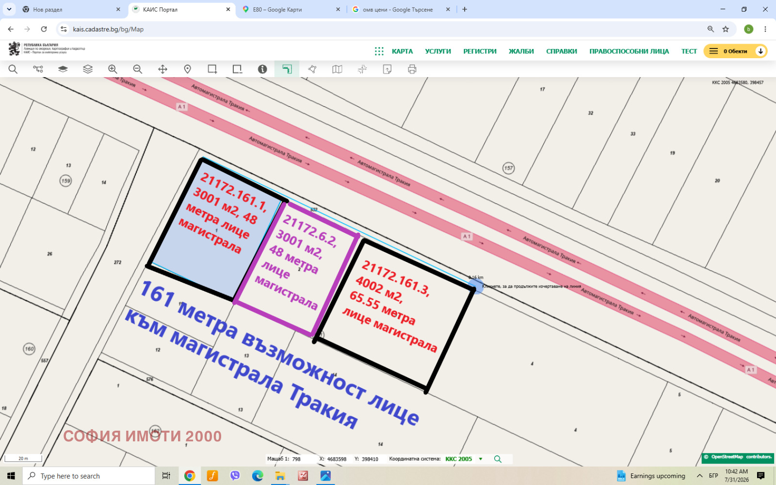 ������� ������ | Imot.bg � ����������� 2