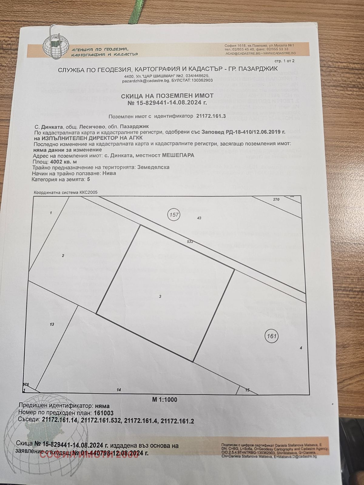 ������� ������ | Imot.bg � ����������� 3