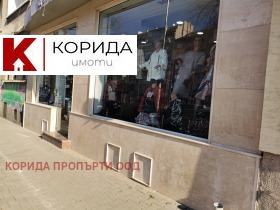 Продажба на магазини в град София — страница 11 - изображение 4 