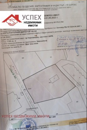 Plot Chernomorets, region Burgas 9