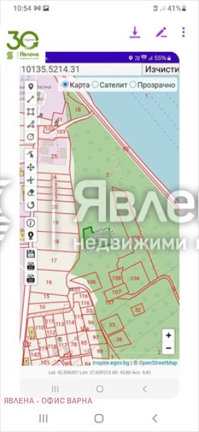 Продава ПАРЦЕЛ, гр. Варна, Малка Чайка, снимка 1 - Парцели - 48201670