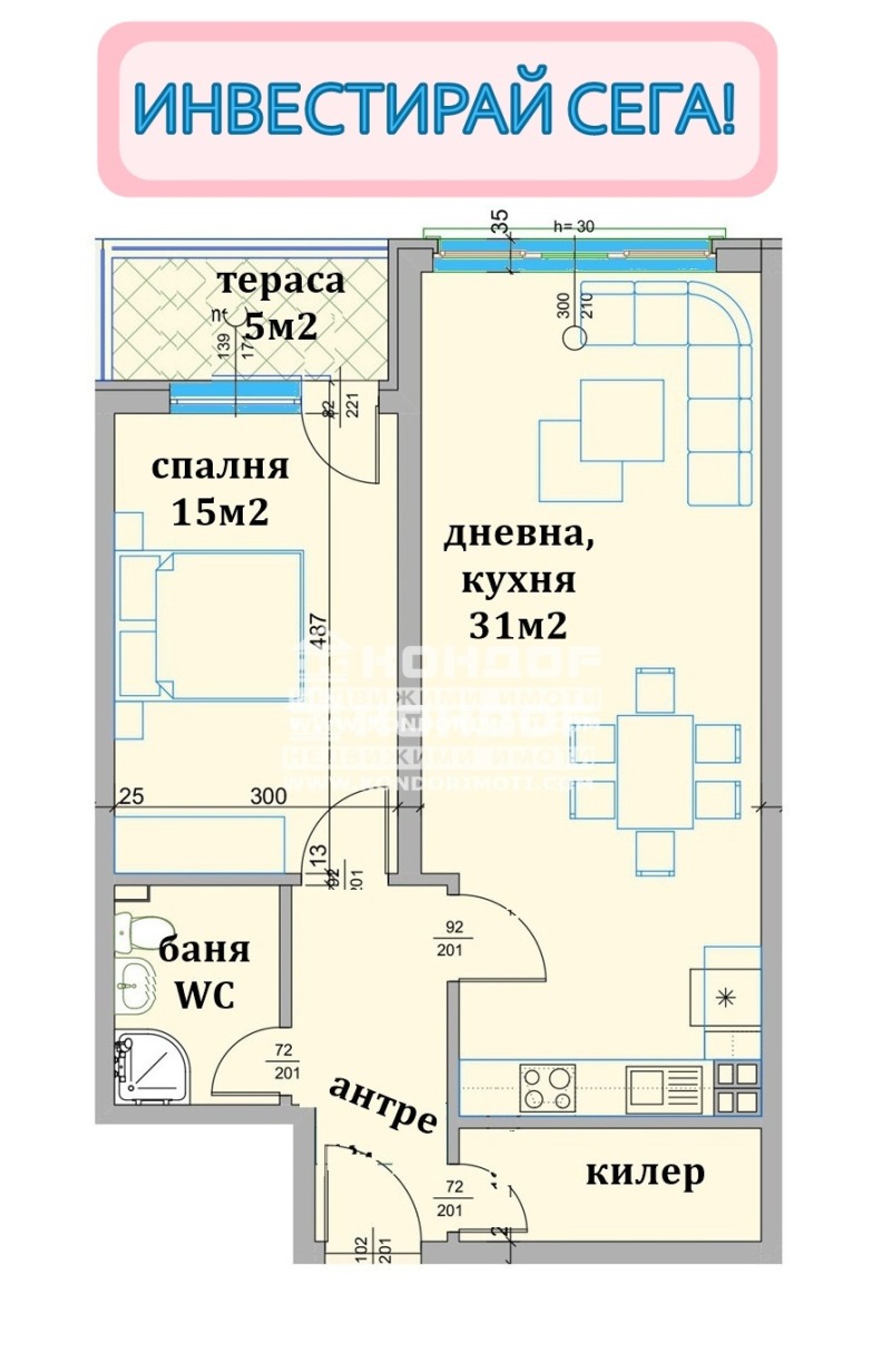 Te koop  1 slaapkamer Plovdiv , Christo Smirnenski , 85 m² | 85755859