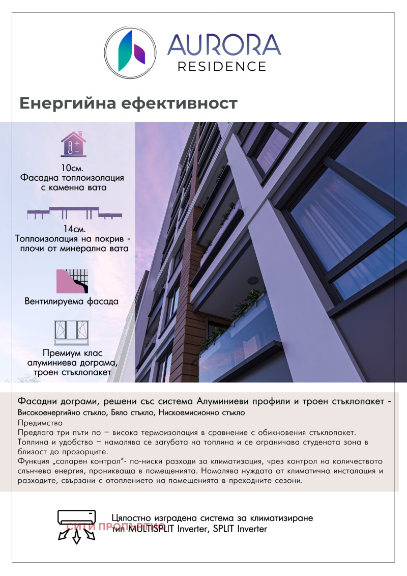 Til salgs  1 soverom Plovdiv , Gagarin , 79 kvm | 68078822 - bilde [10]