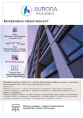 Продава 2-СТАЕН, гр. Пловдив, Гагарин, снимка 8