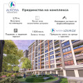 Продава 2-СТАЕН, гр. Пловдив, Гагарин, снимка 13