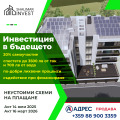Продава 3-СТАЕН, град Плевен, Дружба 1 • 113575 € • 32591433 — Holmes.bg