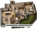 Продава  3-стаен град София , Овча купел , 113 кв.м | 43891467 - изображение [11]