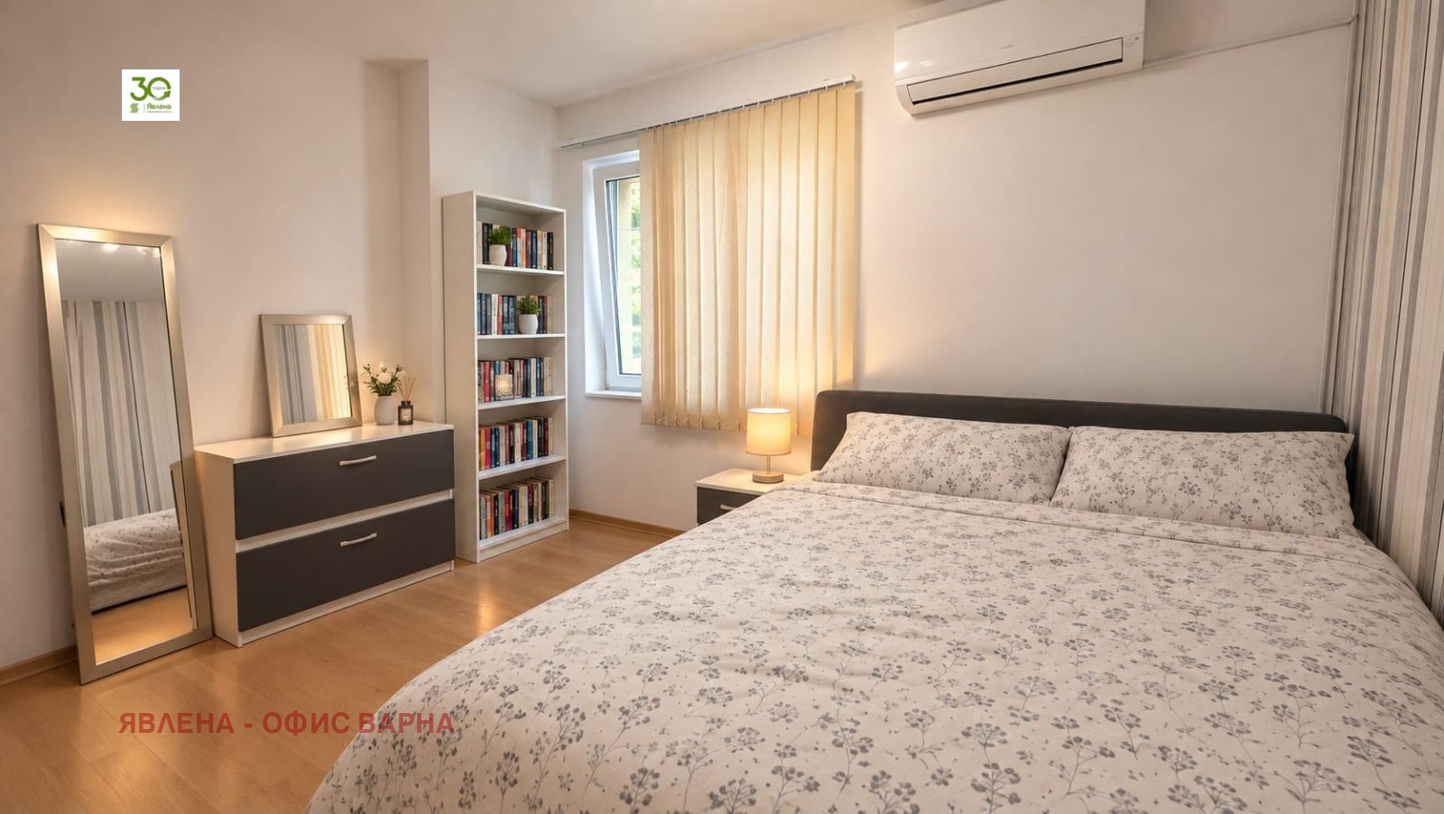 ������� ���������� | Imot.bg � ����������� 8