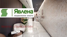 3-стаен град Стара Загора, Самара 3 7