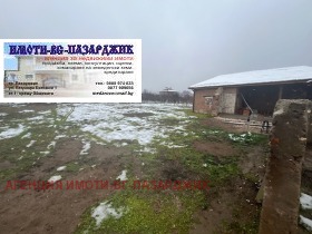 ������� ���� | Imot.bg � ����� ������ 11