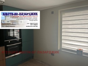 ������� ���� | Imot.bg � ����� ������ 3