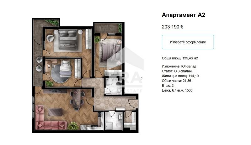 Zu verkaufen  3 Schlafzimmer Sofia , Ljulin 5 , 135 qm | 26600320 - Bild [3]