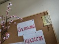 Продава 1-СТАЕН, гр. Шумен, Болницата, снимка 2