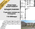 Продава 3-СТАЕН, гр. Варна, Владислав Варненчик 1, снимка 1