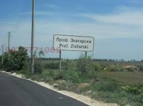 ������� ���������� ���� | Imot.bg � ����������� 1