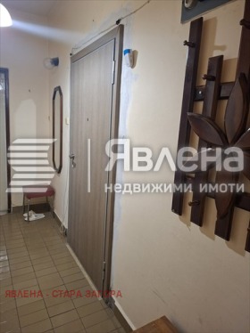 ������� 3-����� | Imot.bg � ����� ������ 5