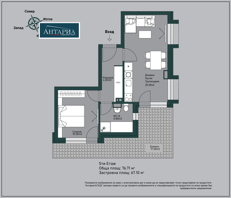 Продава  2-стаен област Бургас , гр. Созопол , 77 кв.м | 24596181 - изображение [8]