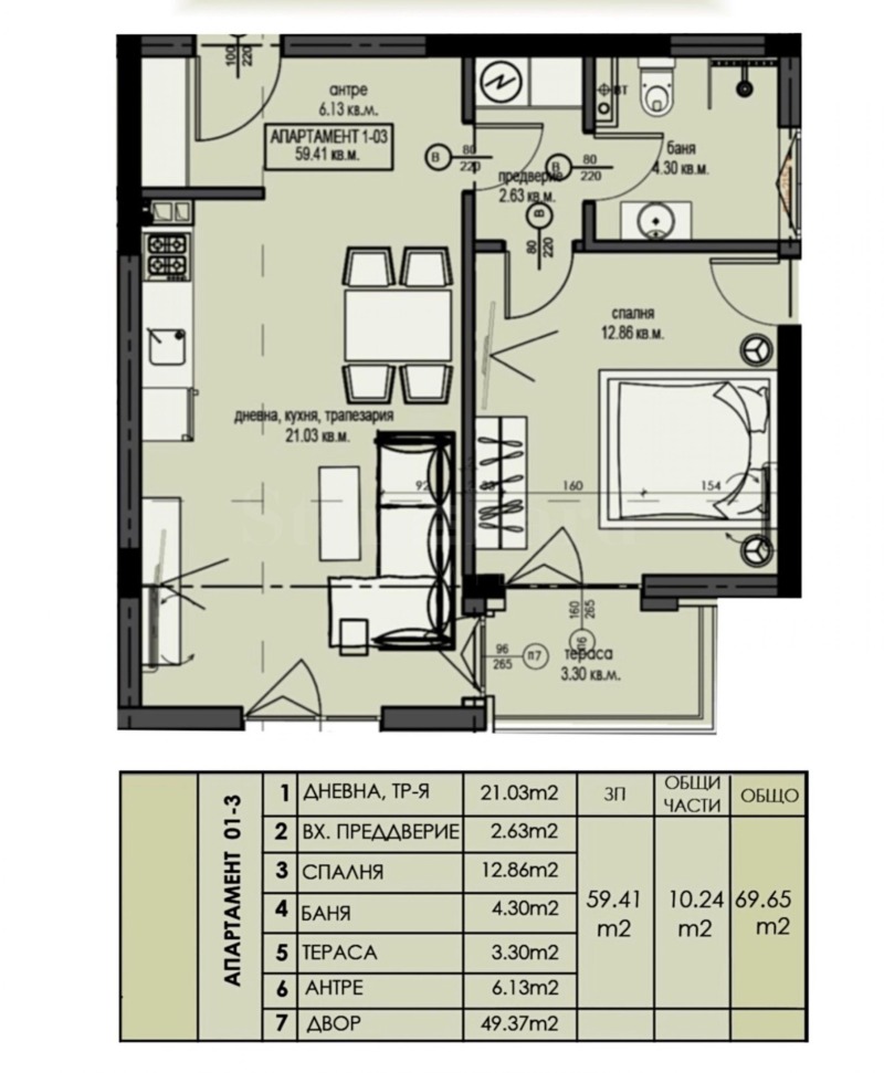 Продава 2-СТАЕН, гр. Велинград, област Пазарджик, снимка 2 - Апартаменти - 53112999