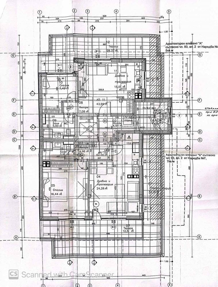 Eladó  3 hálószobás Plovdiv , Komatevo , 138 négyzetméter | 36726946 - kép [5]