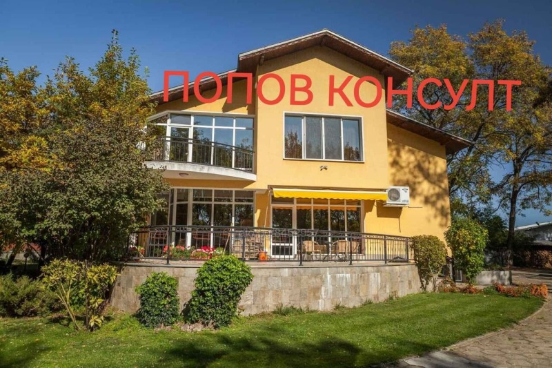 Продава  Къща област Пловдив , с. Трилистник , 340 кв.м | 31743744 - изображение [2]
