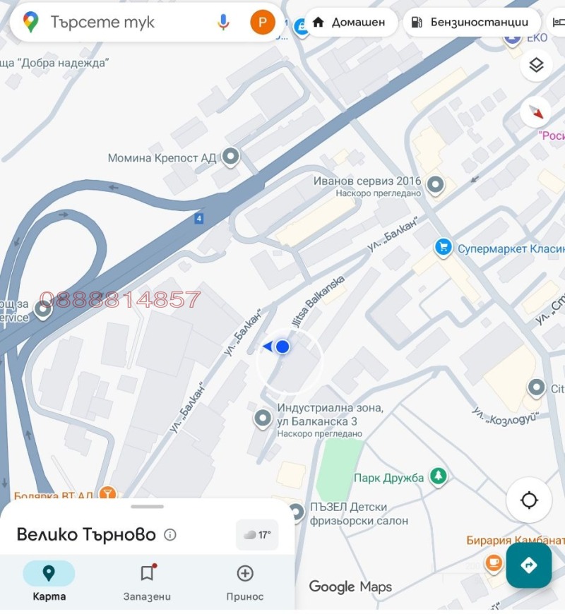 Продава ПРОМ. ПОМЕЩЕНИЕ, град Велико Търново, Център • 165000 лв. / 84363.16 € • 89805105 1