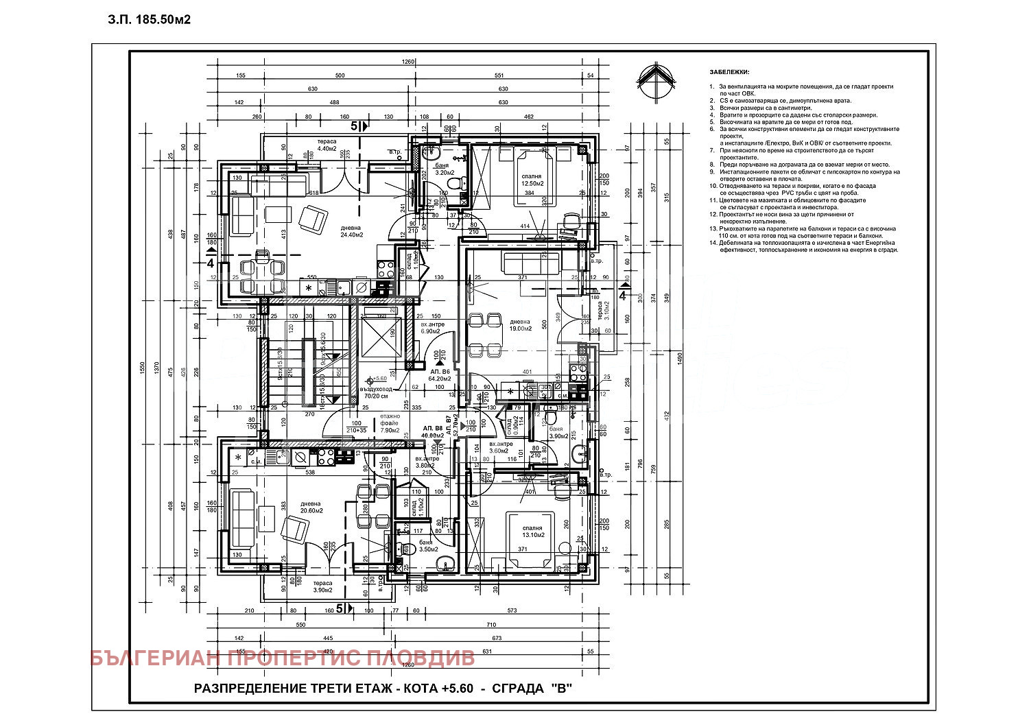Продава 1-СТАЕН, гр. Пловдив, Прослав