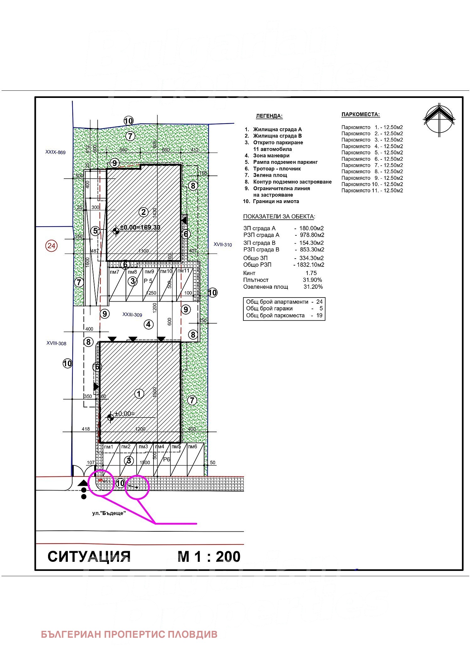 Продава 1-СТАЕН, гр. Пловдив, Прослав, снимка 9 - Апартаменти - 53972455