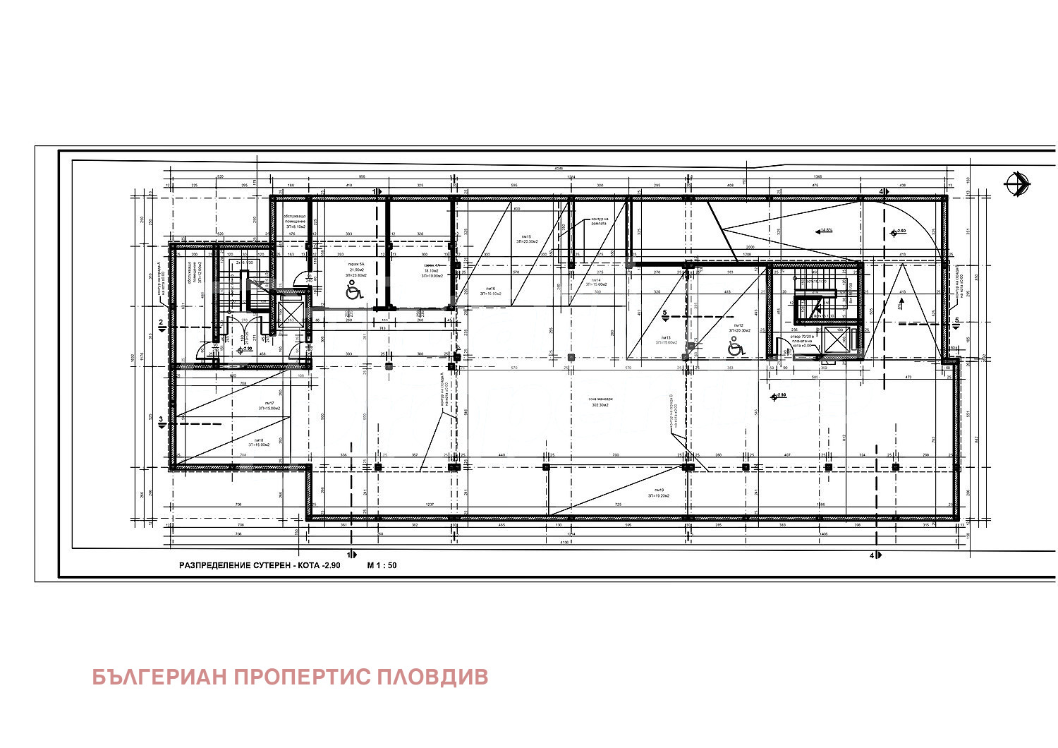 Продава 1-СТАЕН, гр. Пловдив, Прослав, снимка 8 - Апартаменти - 53972455