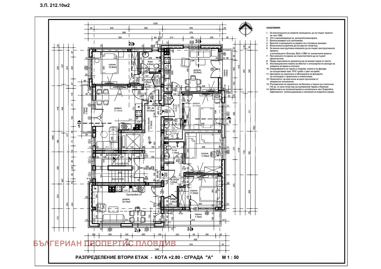 Продава 1-СТАЕН, гр. Пловдив, Прослав, снимка 3 - Апартаменти - 53972455