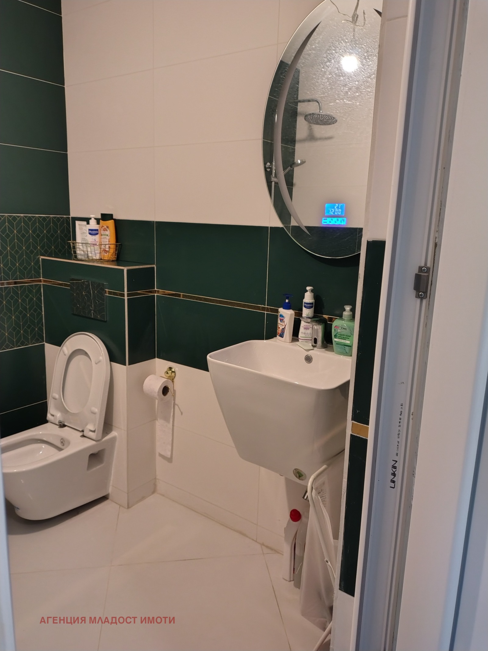 Продава 2-СТАЕН, гр. Варна, м-т Ален мак, снимка 14 - Апартаменти - 55695984