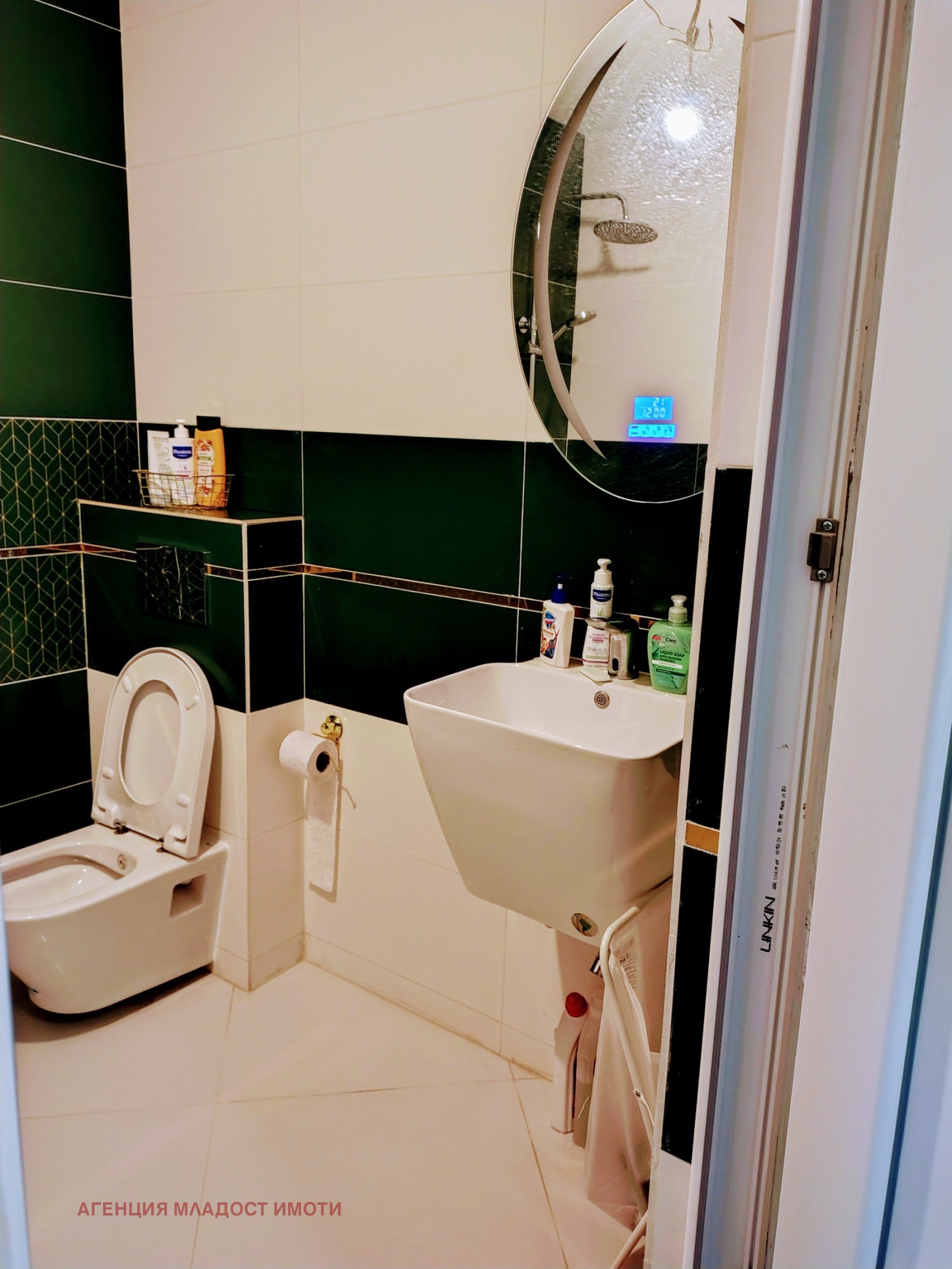 Продава 2-СТАЕН, гр. Варна, м-т Ален мак, снимка 12 - Апартаменти - 55695984