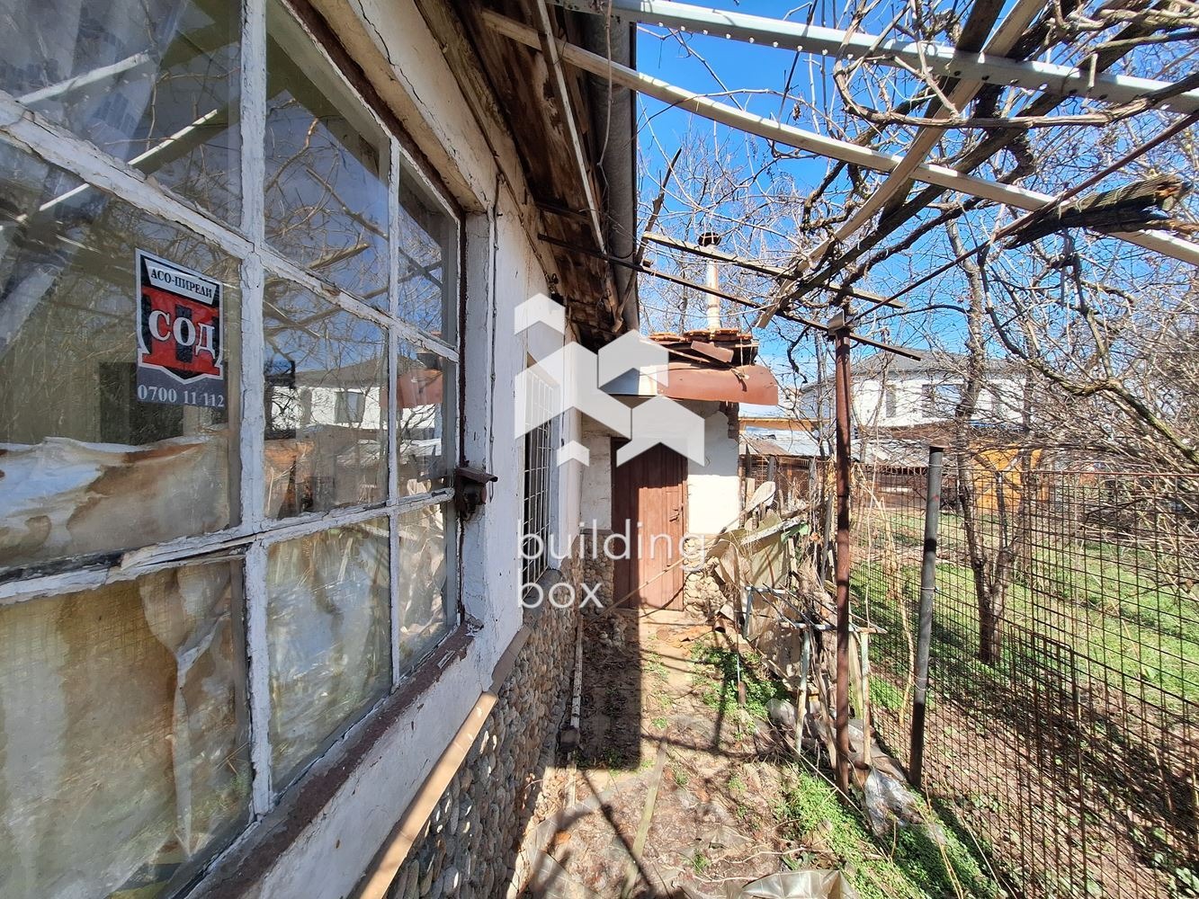 Продава КЪЩА, гр. София, Абдовица, снимка 6 - Къщи - 56065963