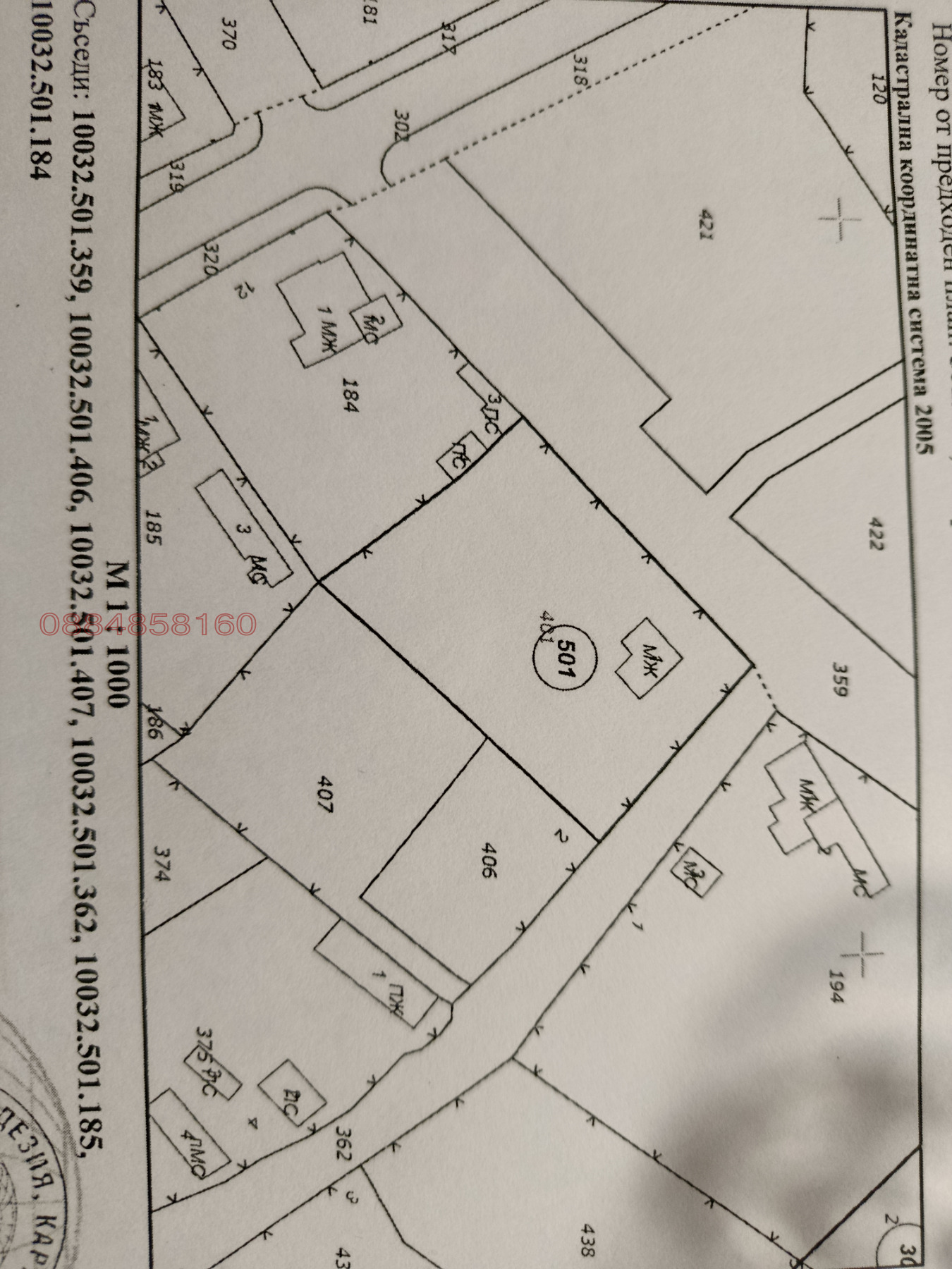 Продава ПАРЦЕЛ, с. Ваклино, област Добрич, снимка 4 - Парцели - 54223678