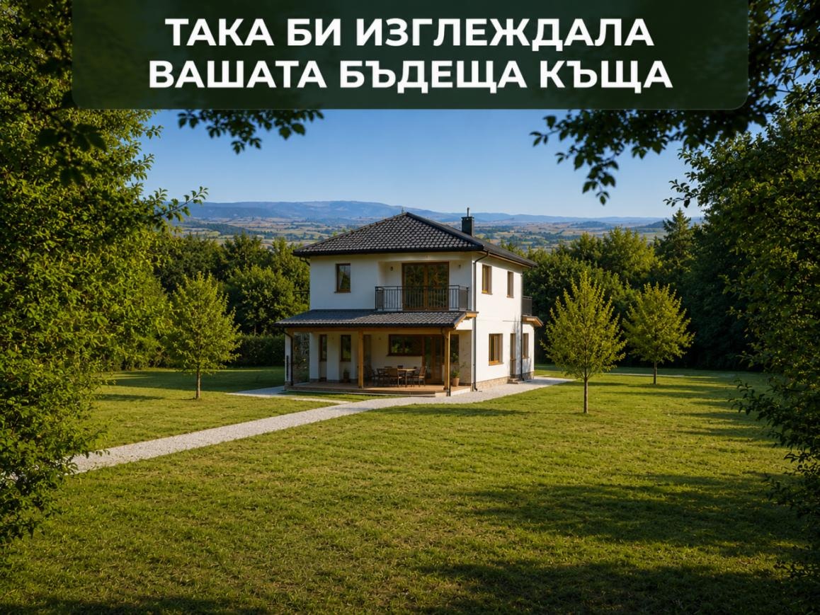 Продава ПАРЦЕЛ, с. Горна Малина, област София област, снимка 3 - Парцели - 55821780