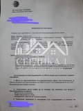 Продава ПАРЦЕЛ, гр. Благоевград, Баларбаши, снимка 4