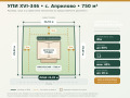 Продава ПАРЦЕЛ, с. Горна Малина, област София област, снимка 5