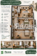 Продава  3-стаен град Стара Загора , Център , 74 кв.м | 56600563 - изображение [2]