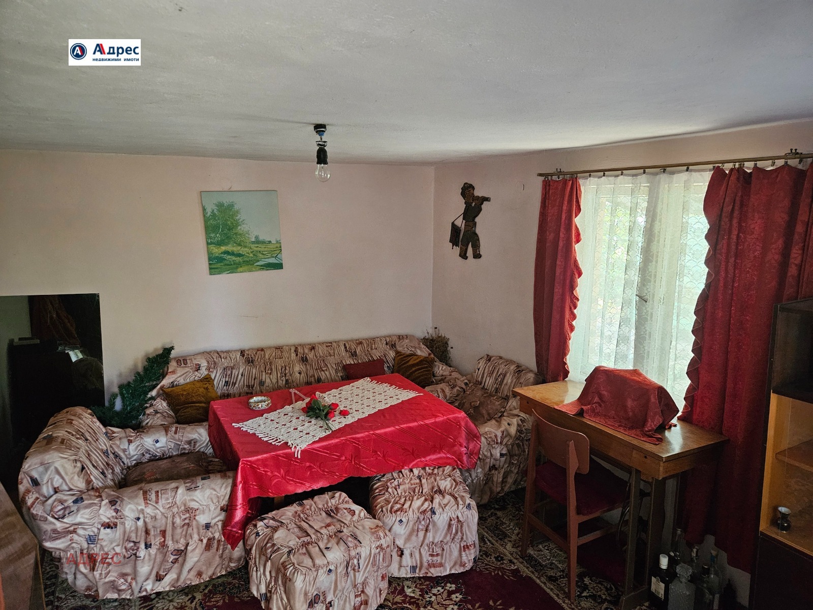 ������� ���� | Imot.bg � ����������� 5