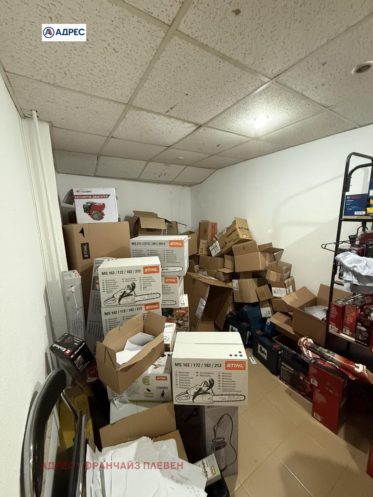 ������� ������� | Imot.bg � ����������� 5