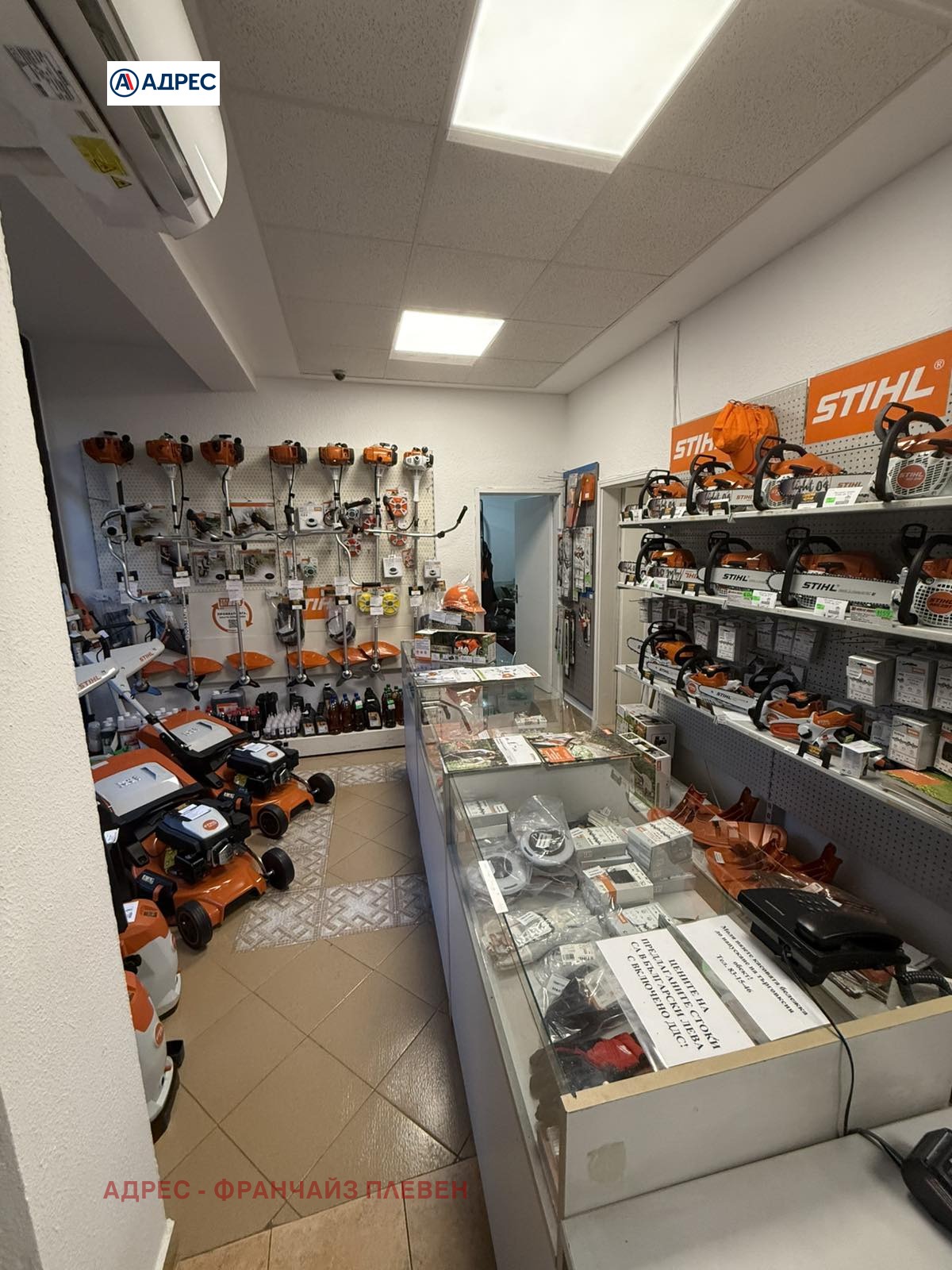 ������� ������� | Imot.bg � ����������� 3