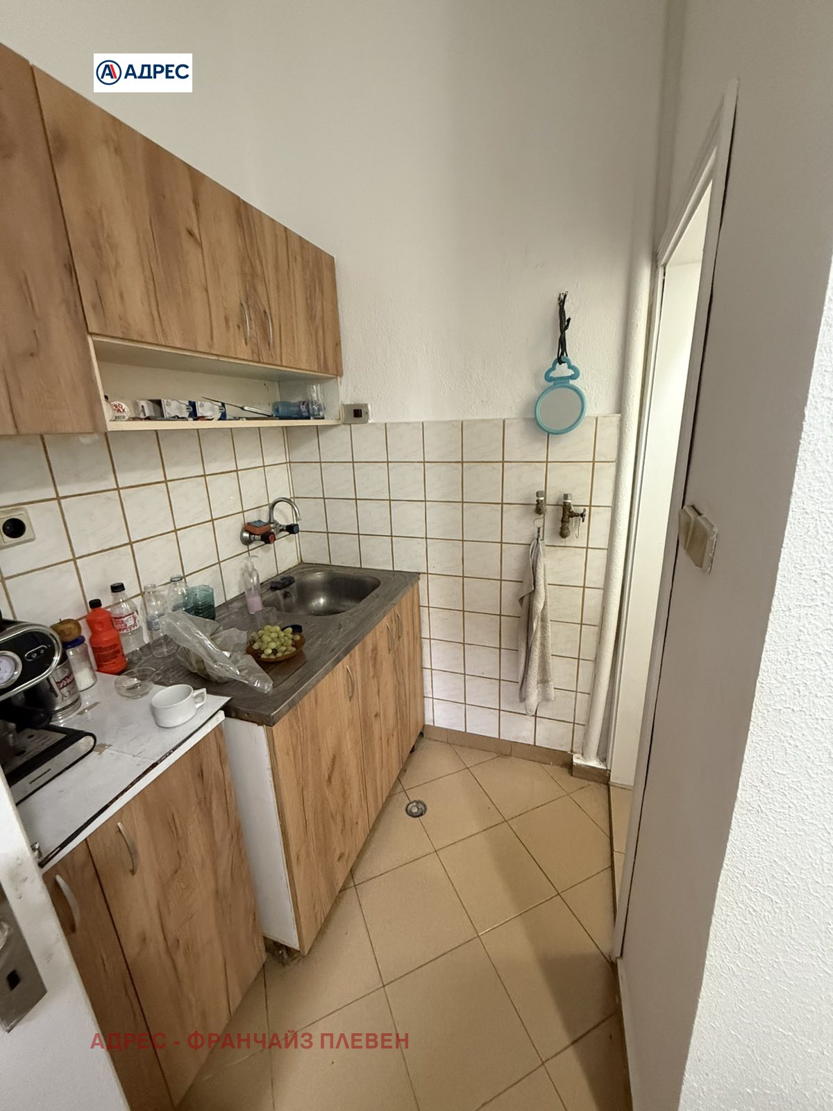 ������� ������� | Imot.bg � ����������� 4