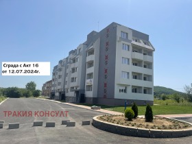 1 soveværelse Gorna Malina, region Sofia 1