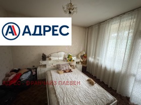  2- | Imot.bg    2