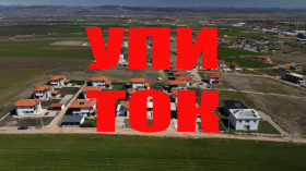 ПАРЦЕЛ, 627 m2